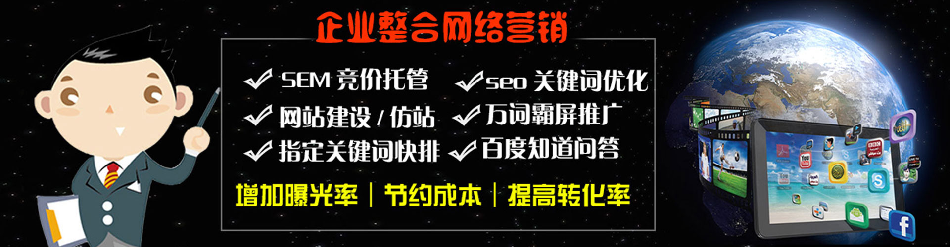 驻马店信息流托管