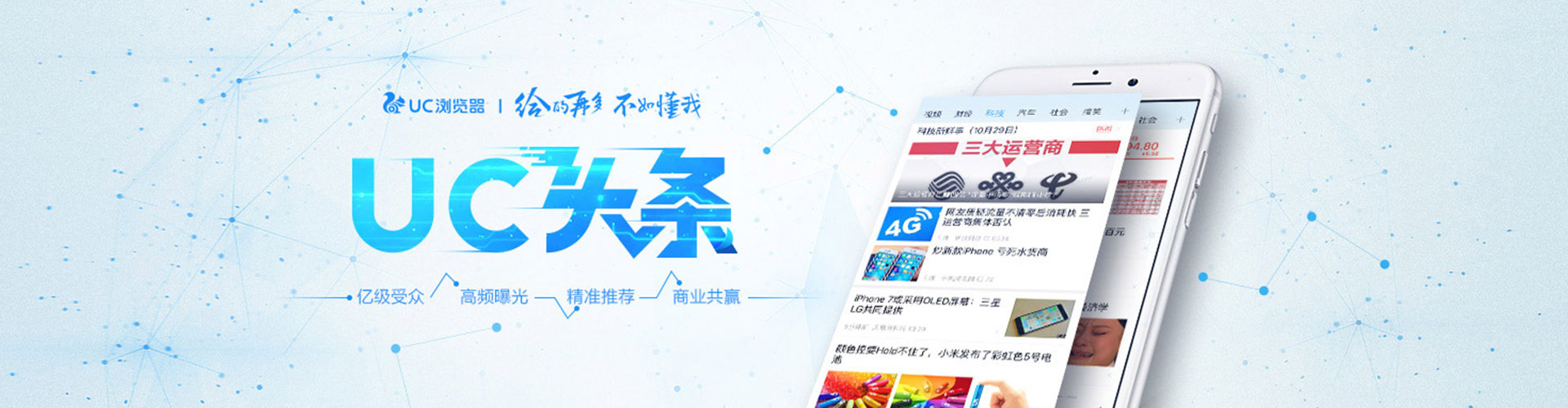 驻马店谷歌竞价