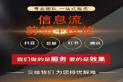 案例分享：竞价托管助力企业实现精准广告投放